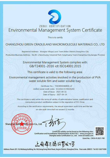 จีน Changzhou Greencradleland Macromolecule Materials Co., Ltd. รับรอง