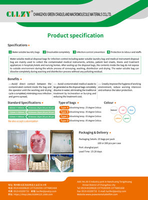 ถุงละลายน้ำ PVA 65°C ใช้ในโรงพยาบาลทางการแพทย์ ถุงซักผ้าและถุงอันตรายทางชีวภาพที่ละลายได้สำหรับการควบคุมการติดเชื้อ